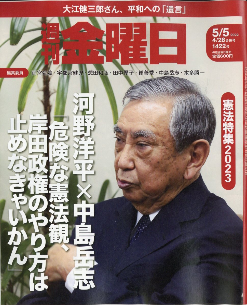 2023ǯ5/5[]