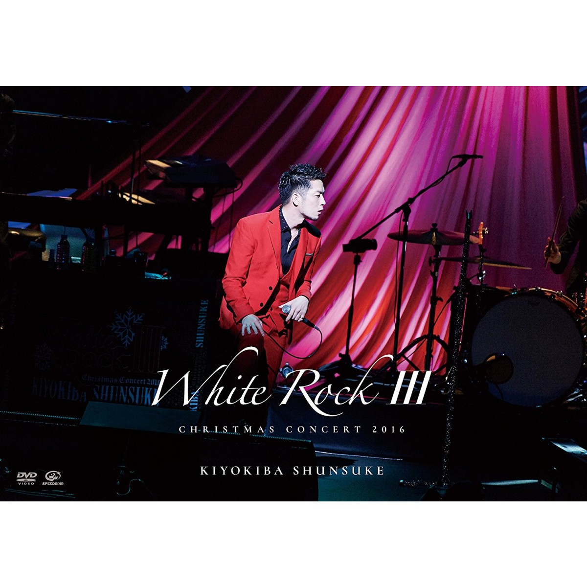 楽天ブックス: CHRISTMAS CONCERT 2016 「WHITE ROCK III」 - 清木場