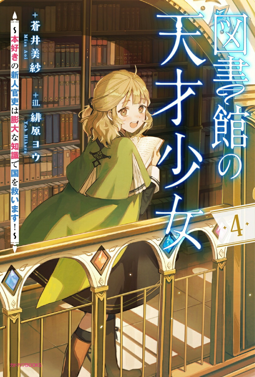 �޽�ۤ�ŷ�;���4����ܹ����ο��ʹ�����������μ��ǹ��ߤ��ޤ�������ʥ��ɥ���BOOKS��[�������]