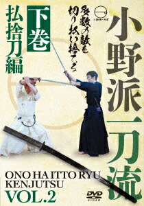 DVD＞第17代宗家笹森建美小野派一刀流剣術 ()／笹森建美 第17代宗家笹森建美 小野派一刀流剣術