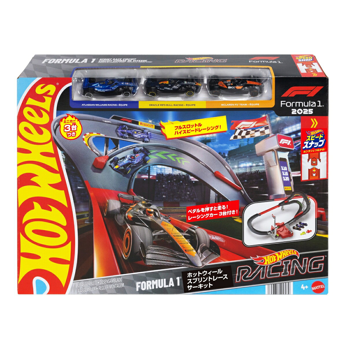 ホットウィール(HotWheels)Formula1(R)スプリントレースサーキット乗り物おもちゃF1プレイセットミニカー3台付き4歳からマルチJNN32