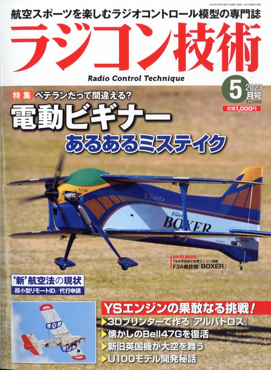 饸󵻽2023ǯ5[]