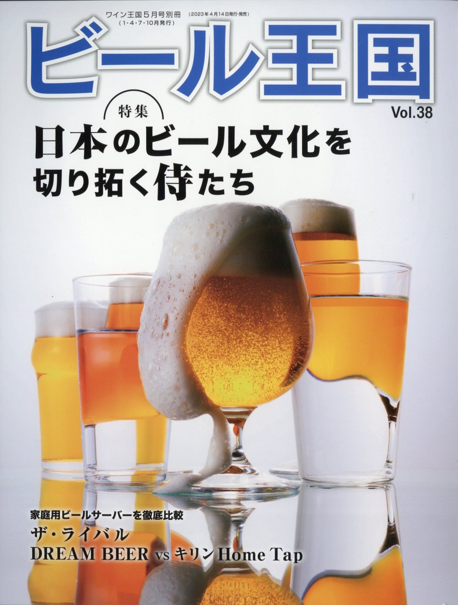 販売 5月14日 発売 雑誌