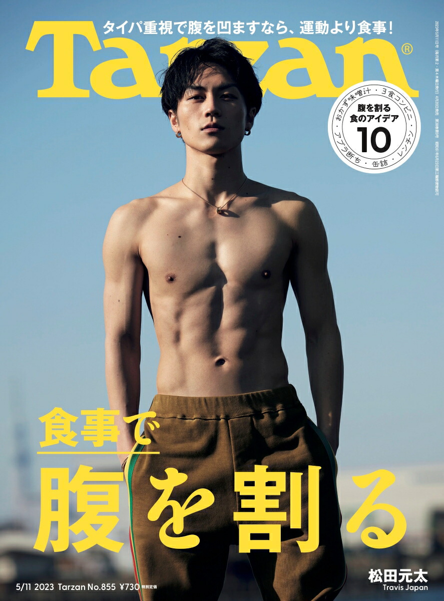 Tarzan()2023ǯ5/11[]