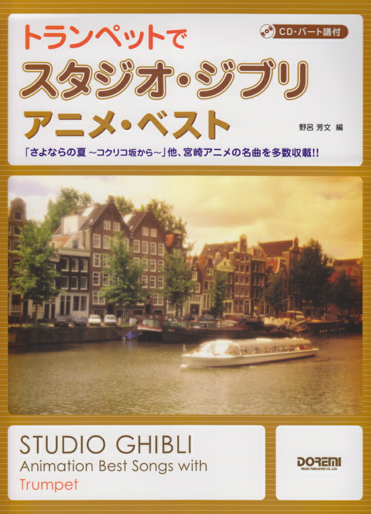 最新のhd 特選 アニメ ジブリ すべてのアニメ画像