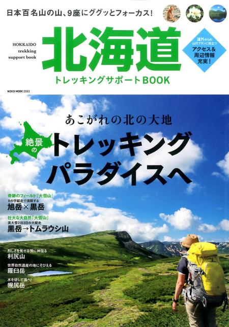 ̳ƻȥå󥰥ݡBOOK