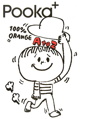 楽天ブックス 100 Orange A To Z Pooka編集部 本