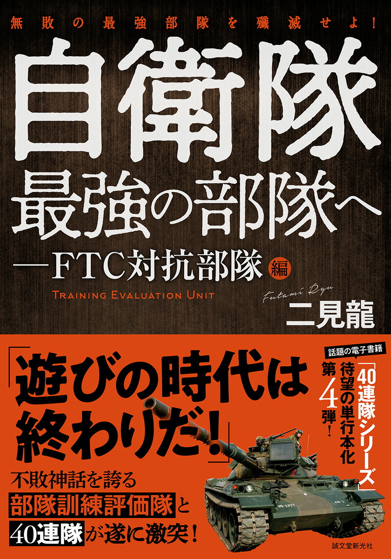 ǶءFTCй̵ԤκǶǤ衪[ζ]