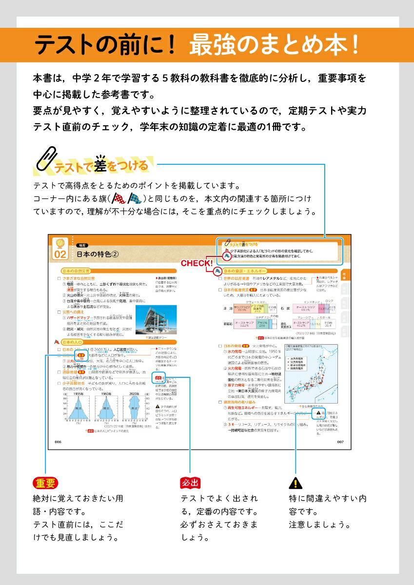 ��25�ʤ���������[ʸ��Ʋ�Խ���]