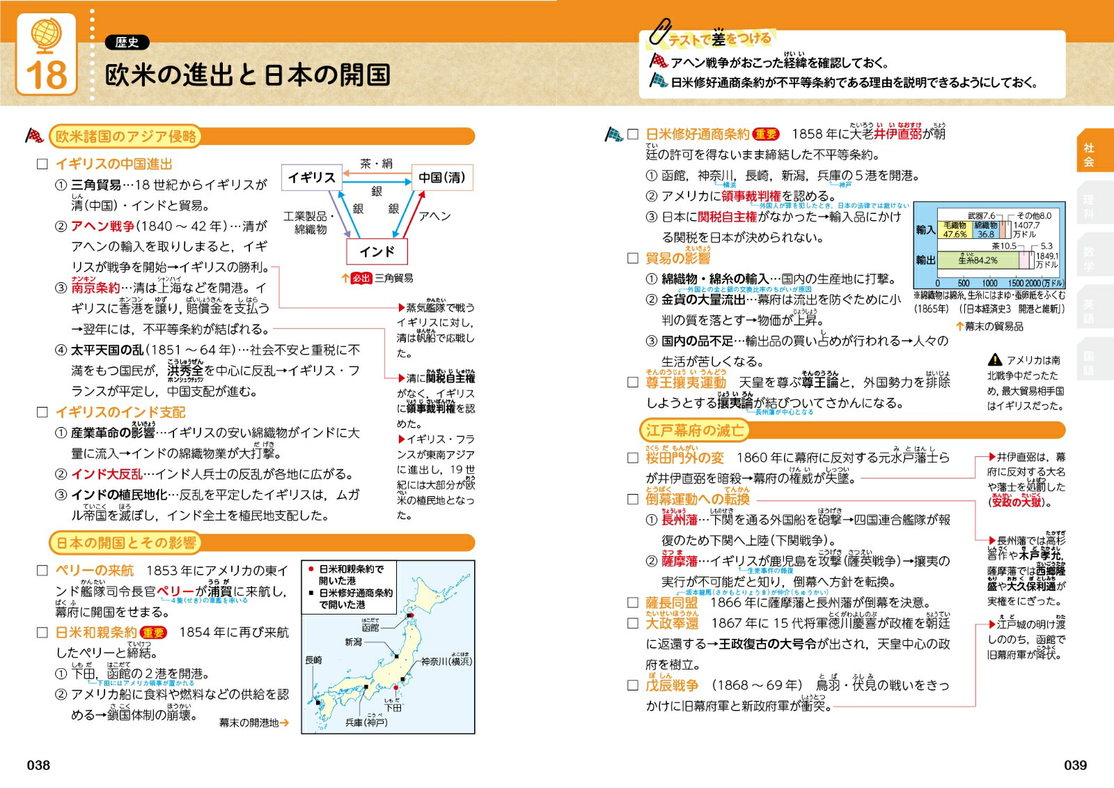 ��25�ʤ���������[ʸ��Ʋ�Խ���]