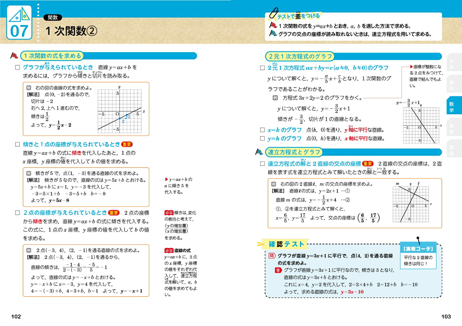 ��25�ʤ���������[ʸ��Ʋ�Խ���]