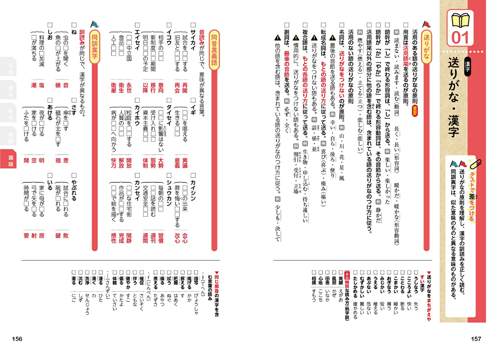 ��25�ʤ���������[ʸ��Ʋ�Խ���]