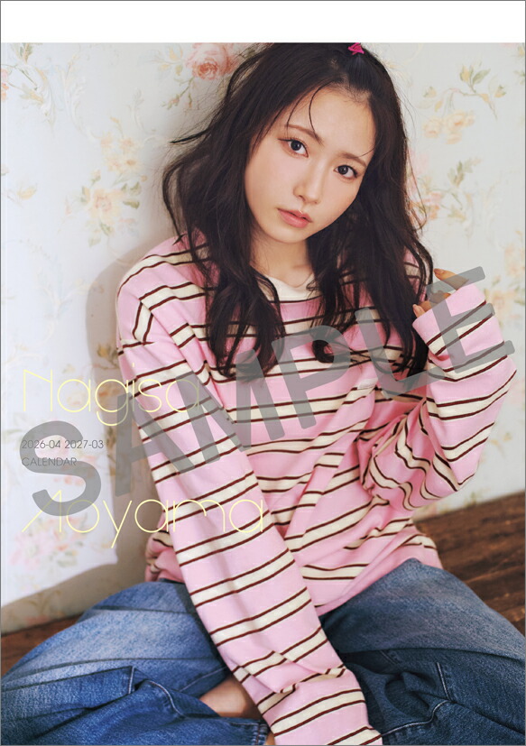 楽天市場】【カレナビ楽天限定特典】卓上 青山なぎさ 4月始まり 全員に