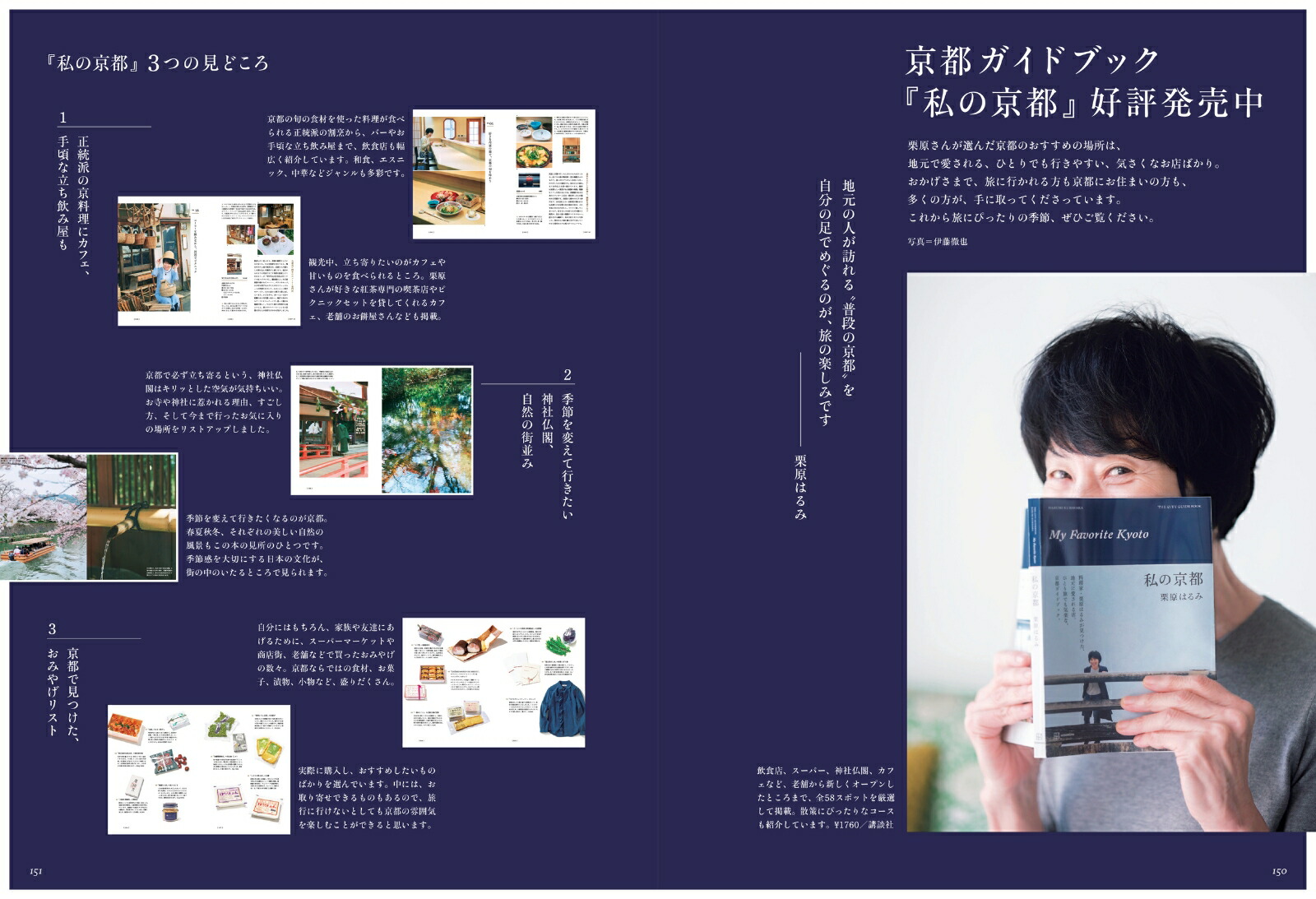 �����Ϥ��2024ǯ5���[����]