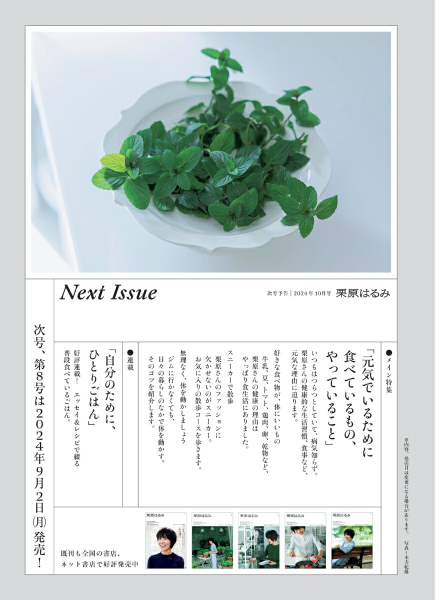 �����Ϥ��2024ǯ5���[����]