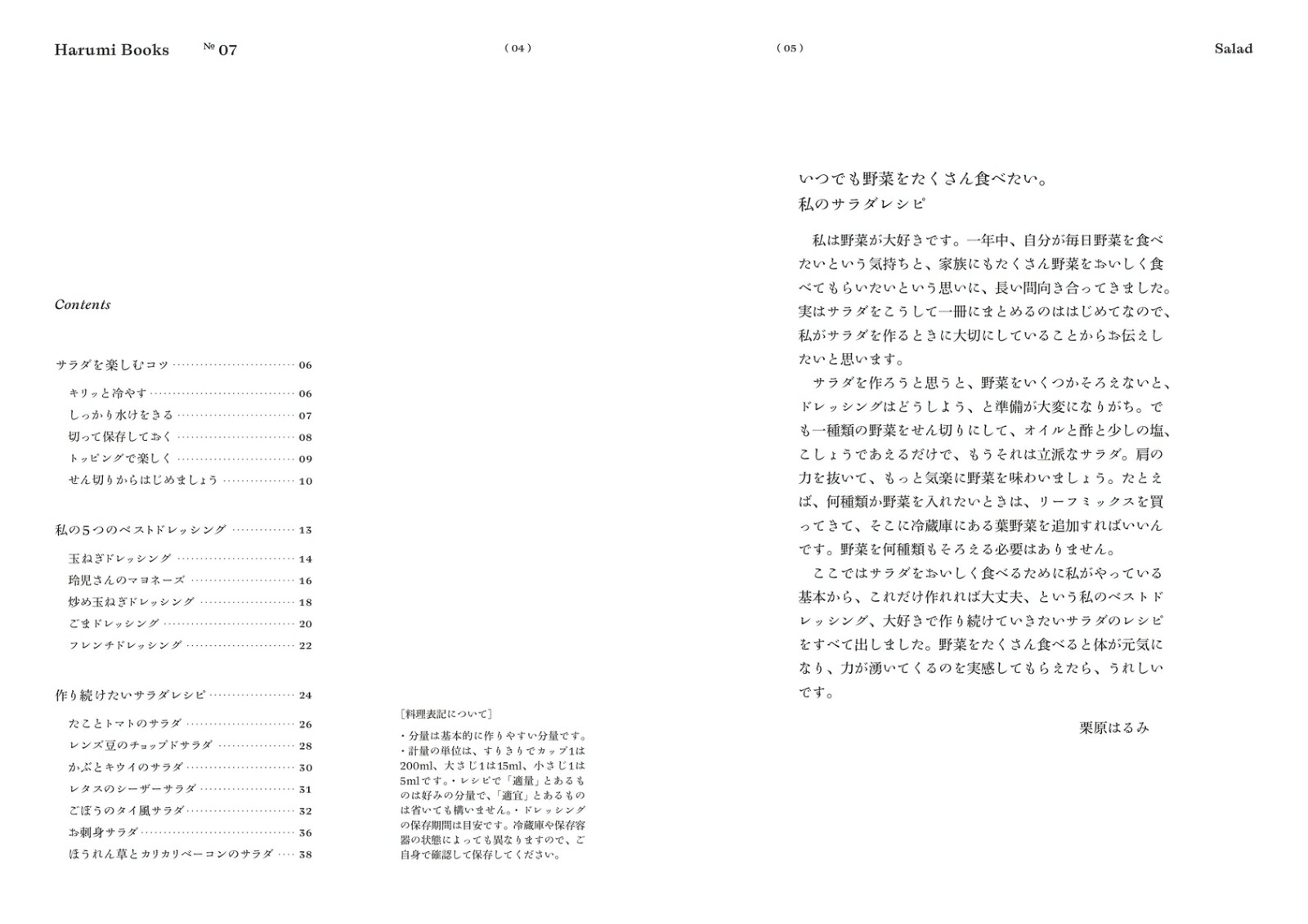 �����Ϥ��2024ǯ5���[����]