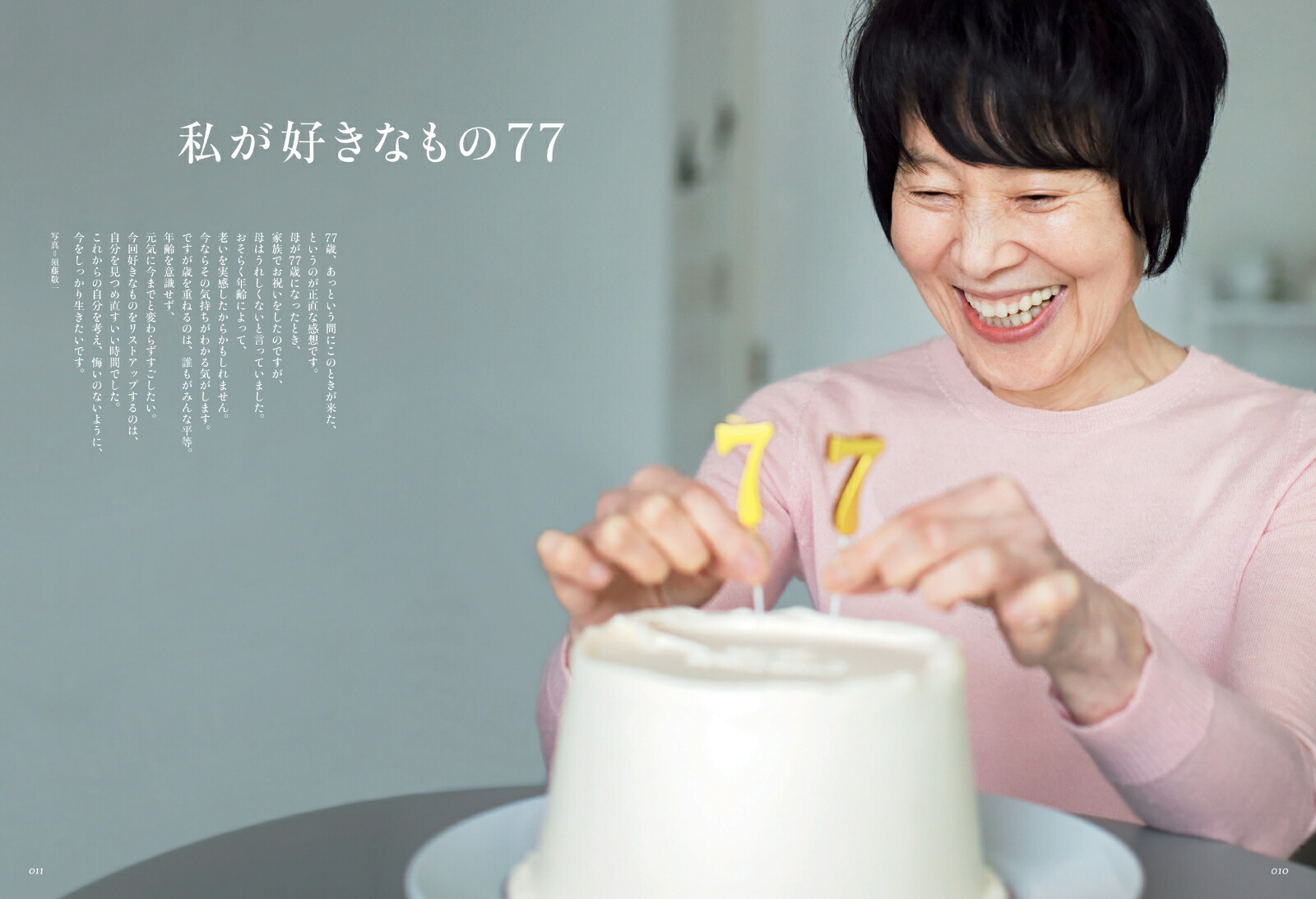 �����Ϥ��2024ǯ5���[����]