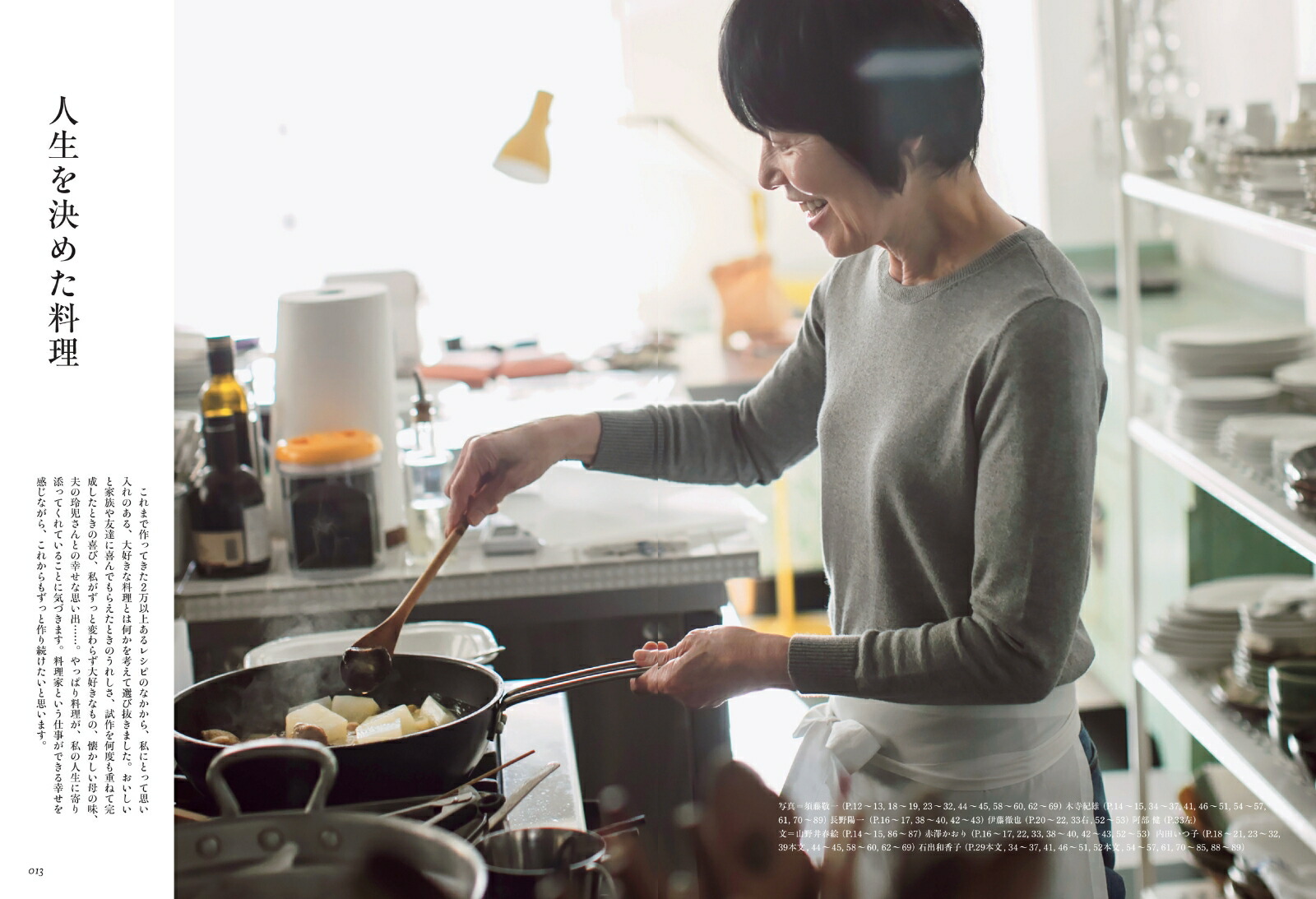 �����Ϥ��2024ǯ5���[����]