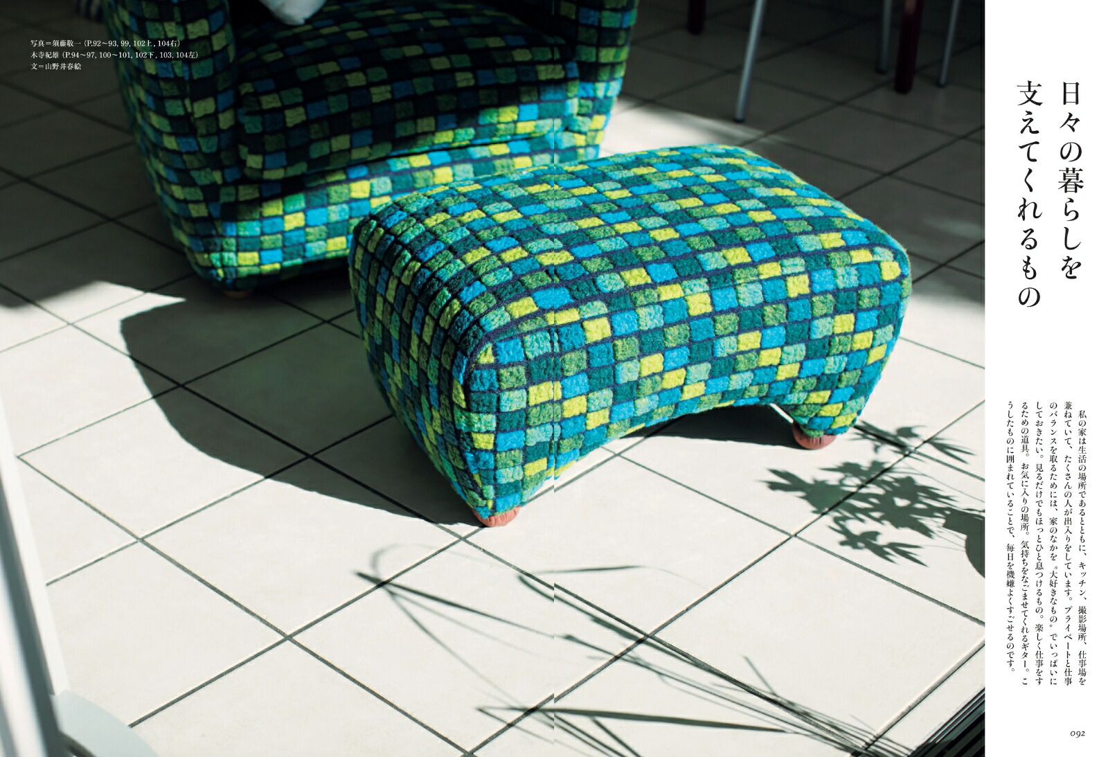 �����Ϥ��2024ǯ5���[����]