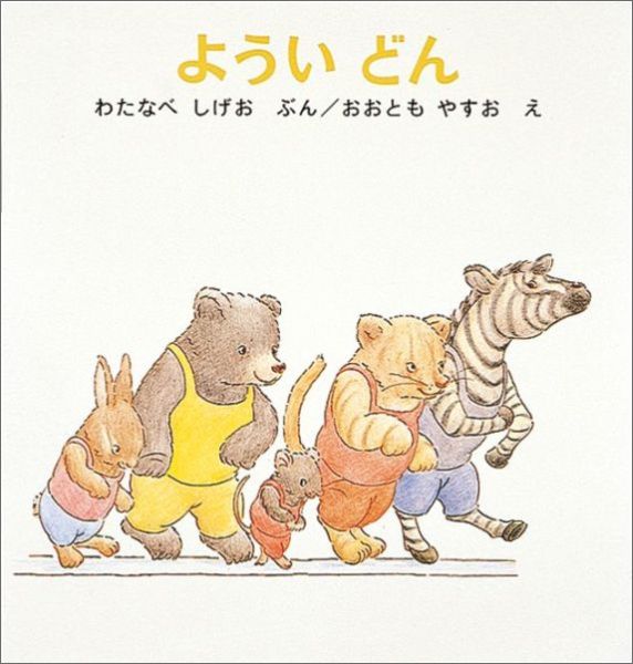 �褦���ɤ�