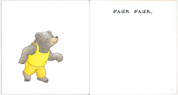 �褦���ɤ󤯤ޤ���γ��ܡ��Ļ����ܥ��꡼����[�錄�ʤ٤�����]