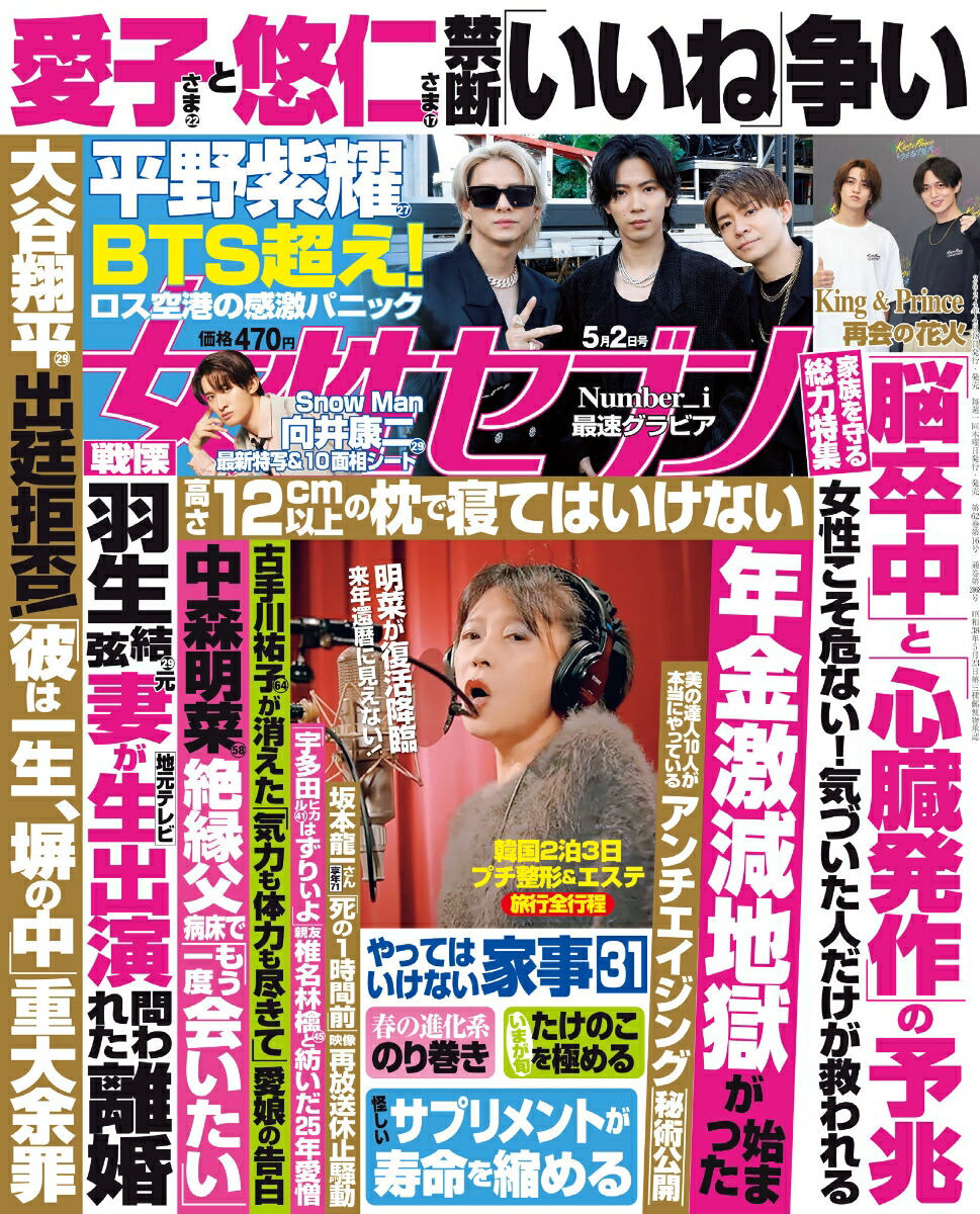 ֥2024ǯ5/2[]