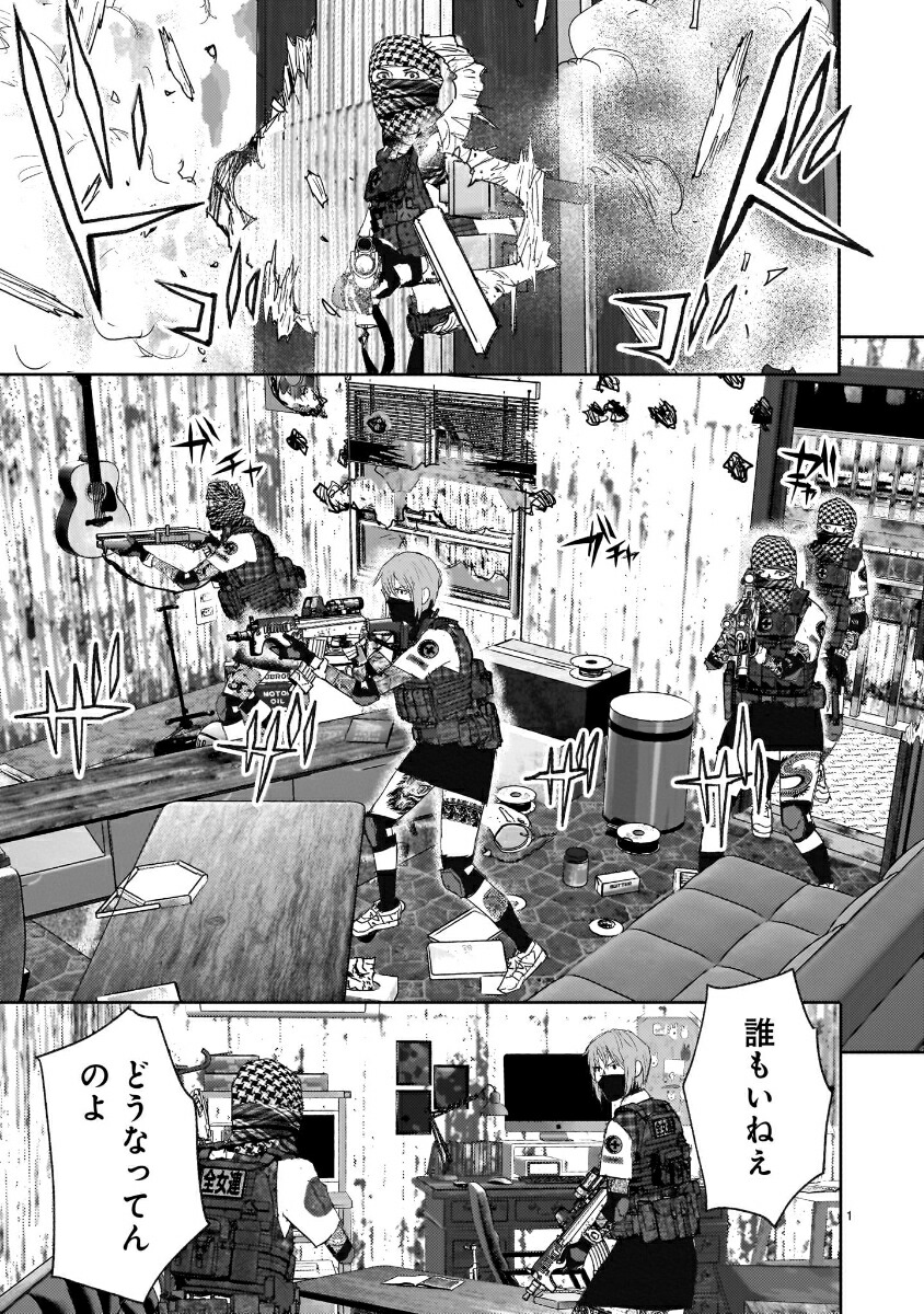 beautifulplace（3）[松本次郎]