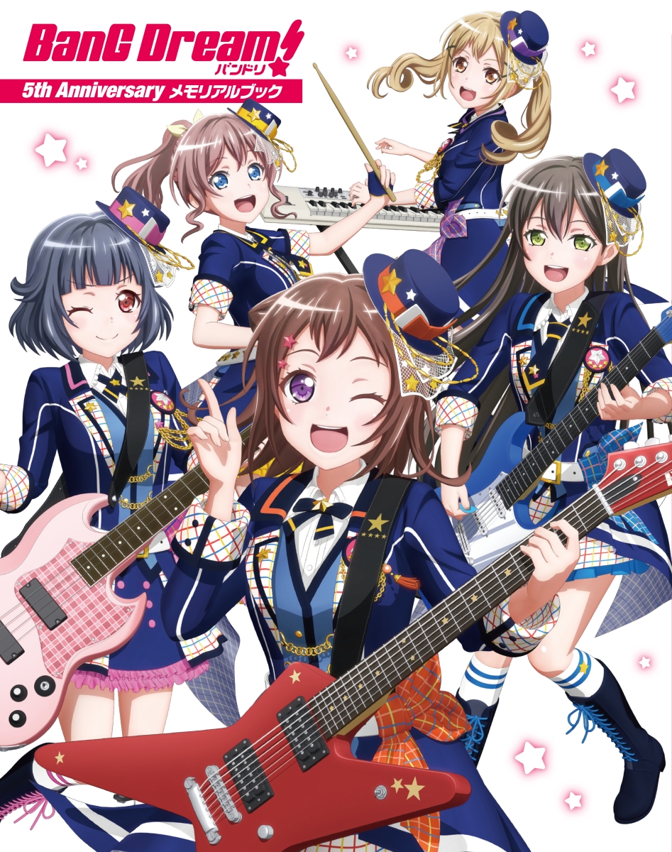 全巻セット【中古】DVD▽BanG Dream! バンドリ(7枚セット)第1話～第13