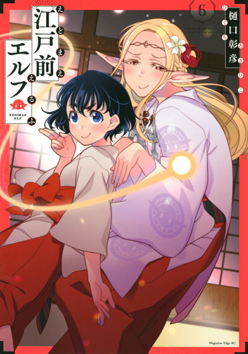 ����������ա�6�ˡʥޥ����󥨥å�KC��[������ɧ]