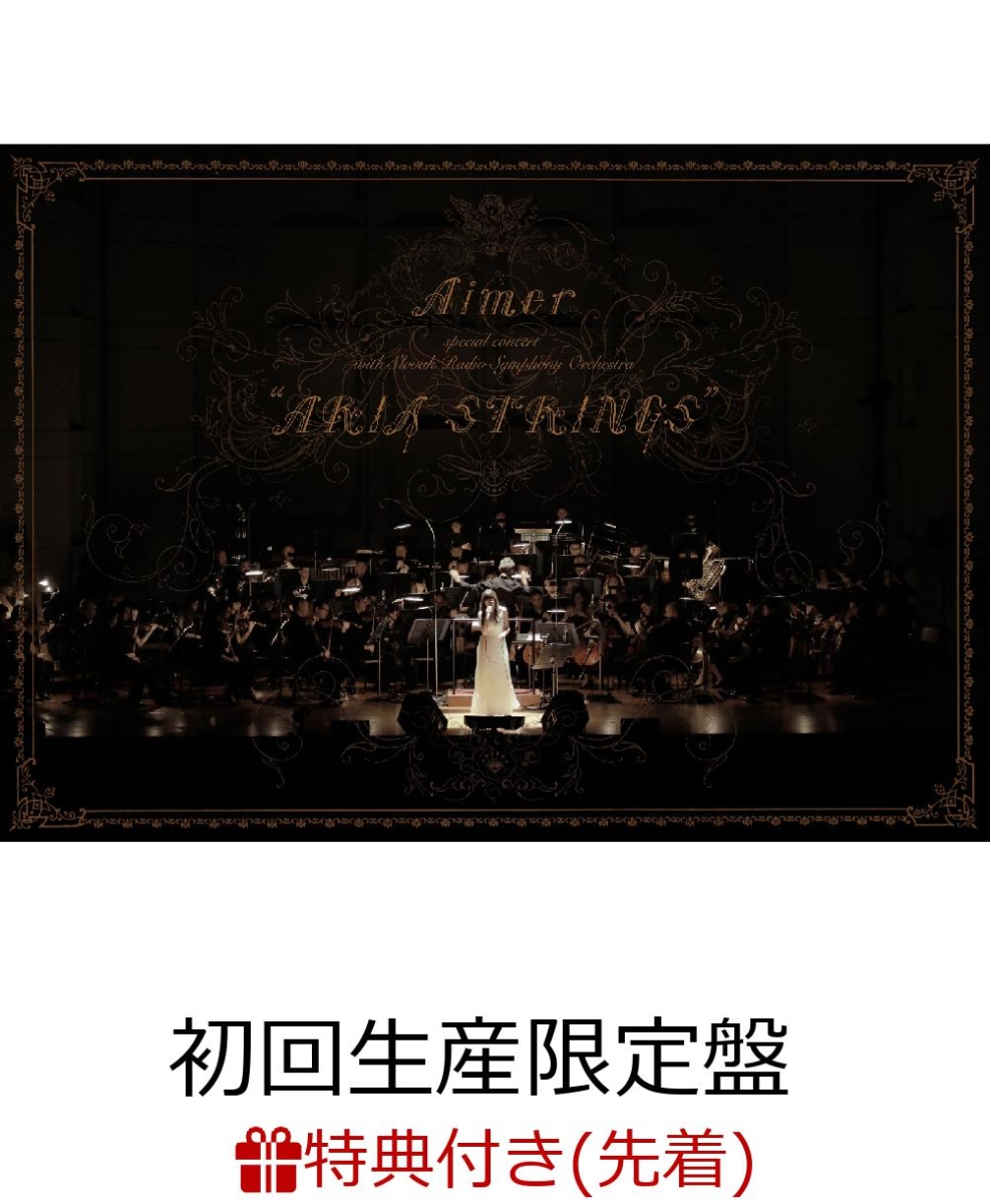 Aimer、ステッカー - 国内アーティスト