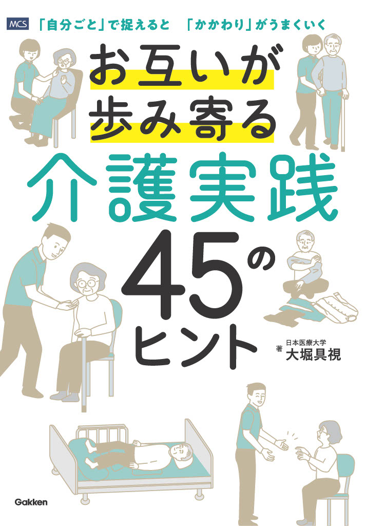 ߤߴ45Υҥȡּʬȡפªȡ֤פޤ[ٶ]