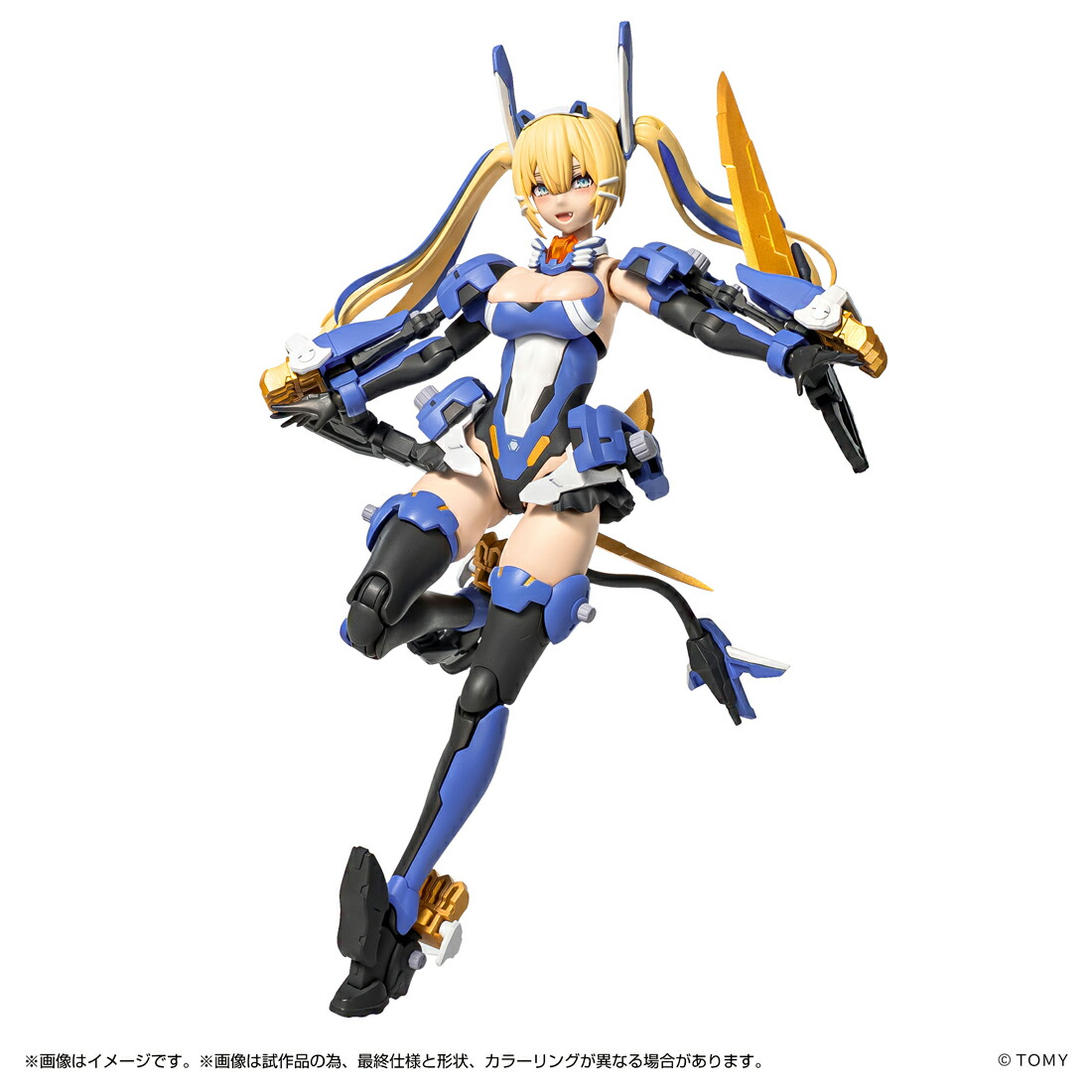 メタモルバース 1/10 『ゾイドーZOIDS-』 MV-01 斬山碧 & ブレードライガー (可動プラモデル)画像