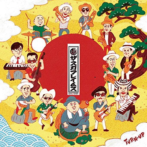 新品未使用WE'LL DIE THIS WAY 12\" Skaaiレコード Skaaiを殺さなきゃいけない」と感じたーーSkaaiがEP「​​WE'LL DIE THIS
