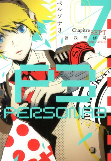 �ڥ륽��3��7�ˡ��ŷ⥳�ߥå�����[����������]