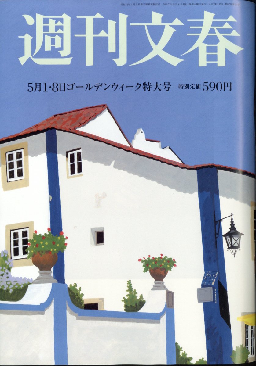 ʸ2025ǯ5/8[]