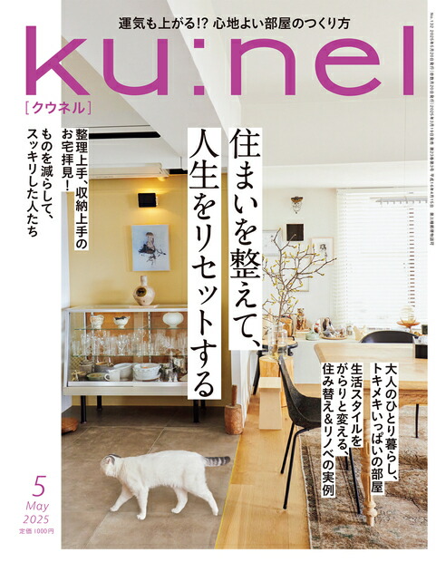 ku:nel(ͥ)2025ǯ5[]