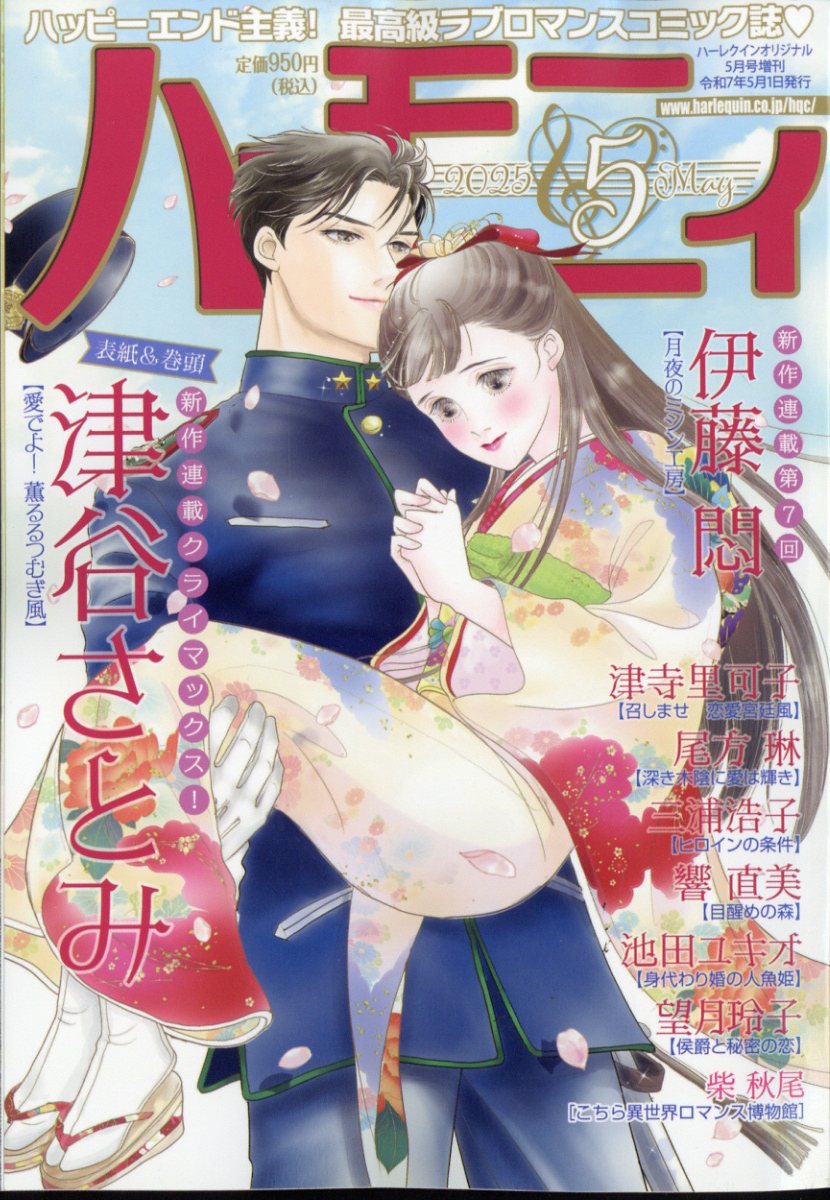 ϡ˥52025ǯ5[]