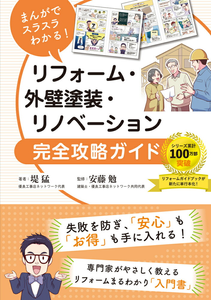 �ޤ󤬤ǥ��饹��狼�롪��ե����ࡦ������������Υ١����������ά������[����]