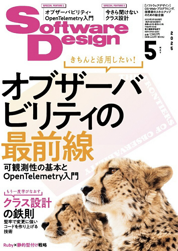 激安挑戦！！ Design Software 楽天ブックス: (ソフトウェア 2025年 デザイン) パソコン一般