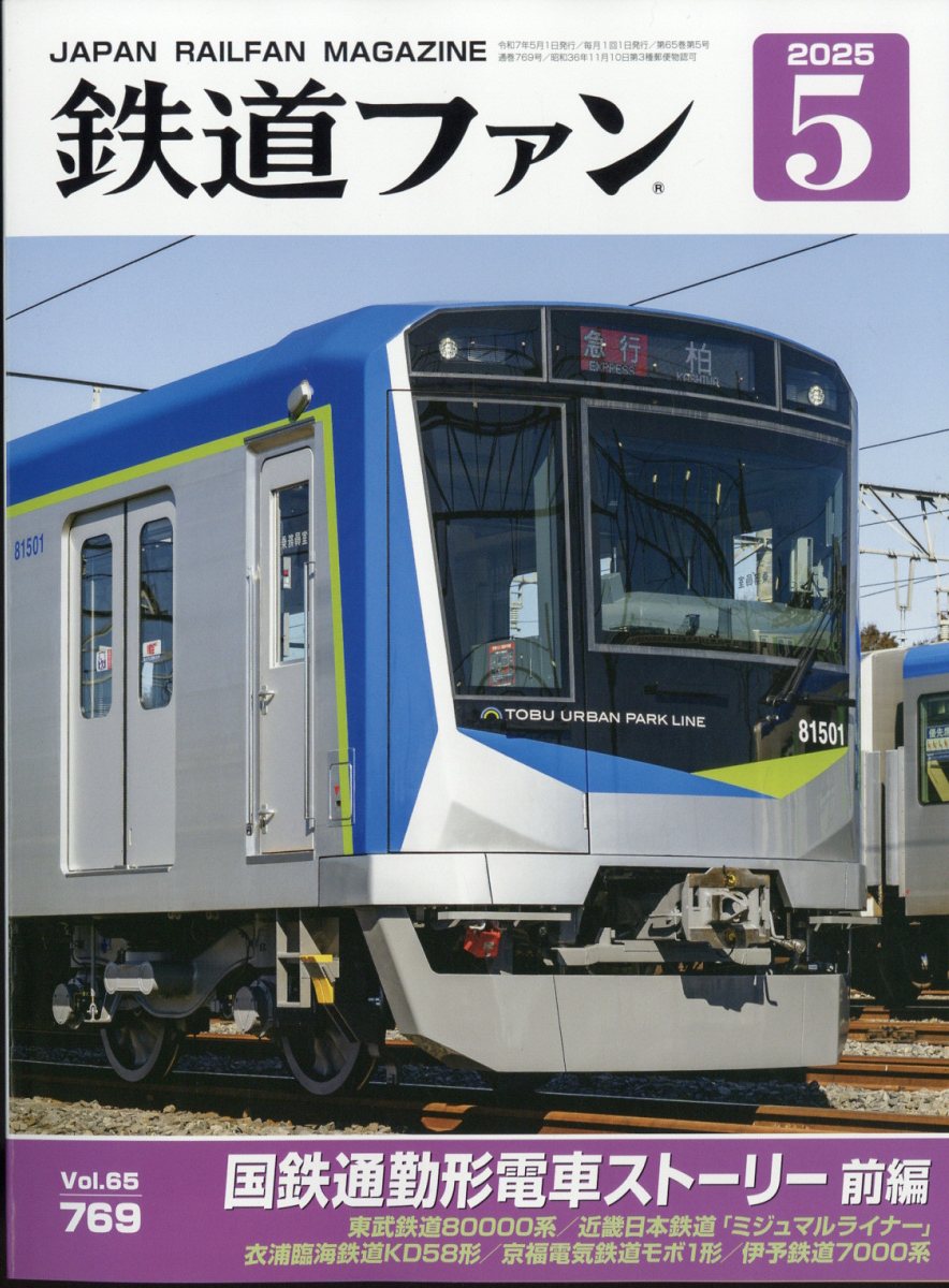 Ŵƻե2025ǯ5[]