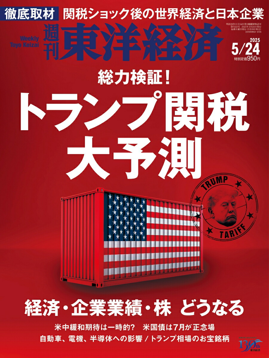 ηк2025ǯ5/24[]