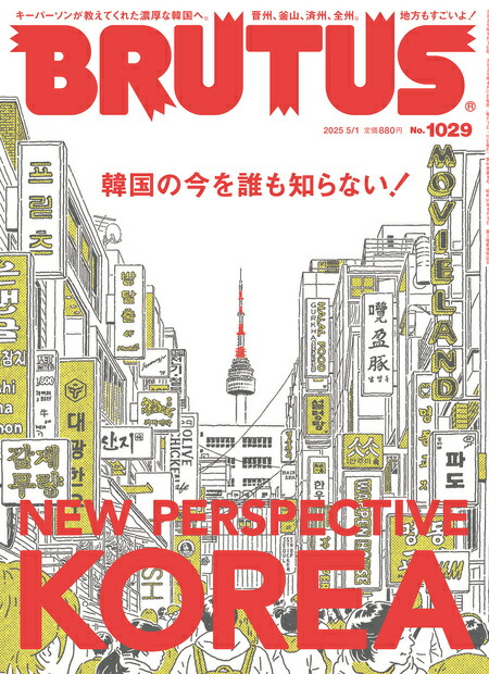 V00△ BRUTUS ブルータス 64冊セット 不揃い 1987年〜89年発行