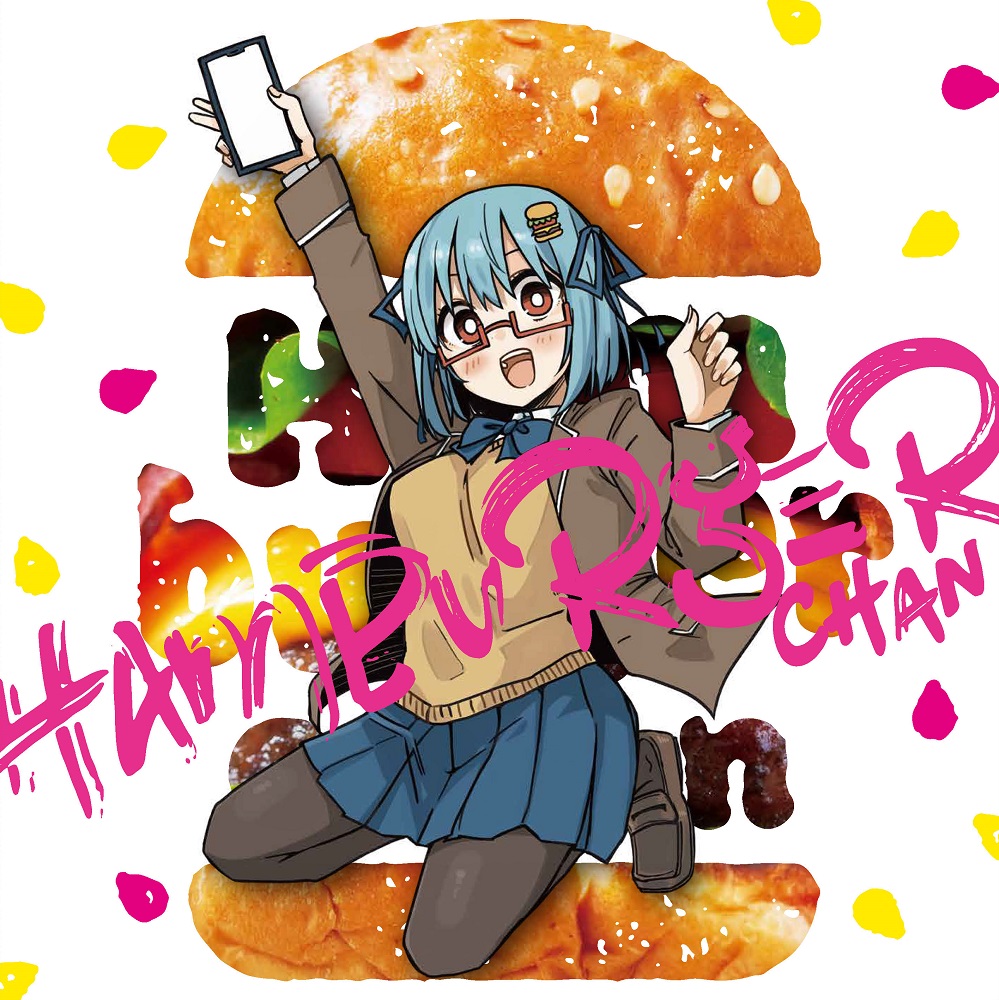 楽天ブックス ハンバーガーちゃん絵日記 Burger Set アニメーション Cd