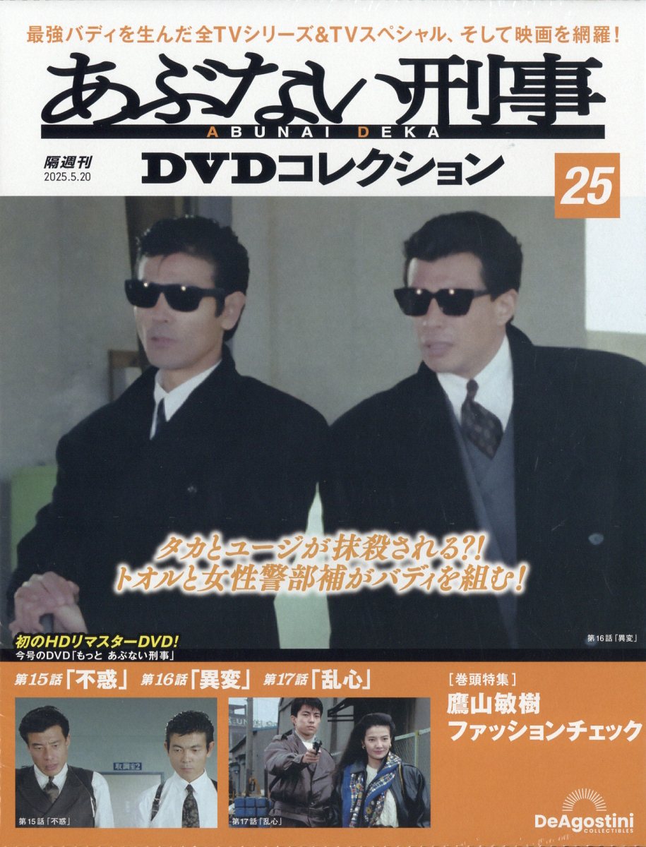 ֽ֤ʤDVD쥯2025ǯ5/20[]