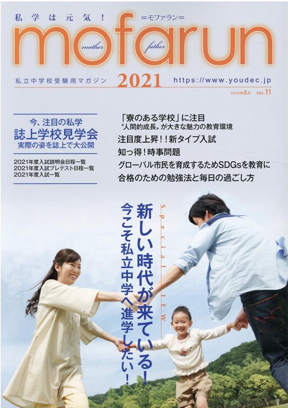 ECOカルタ エコカルタ 環境問題が楽しく学べる！SDGs - かるた