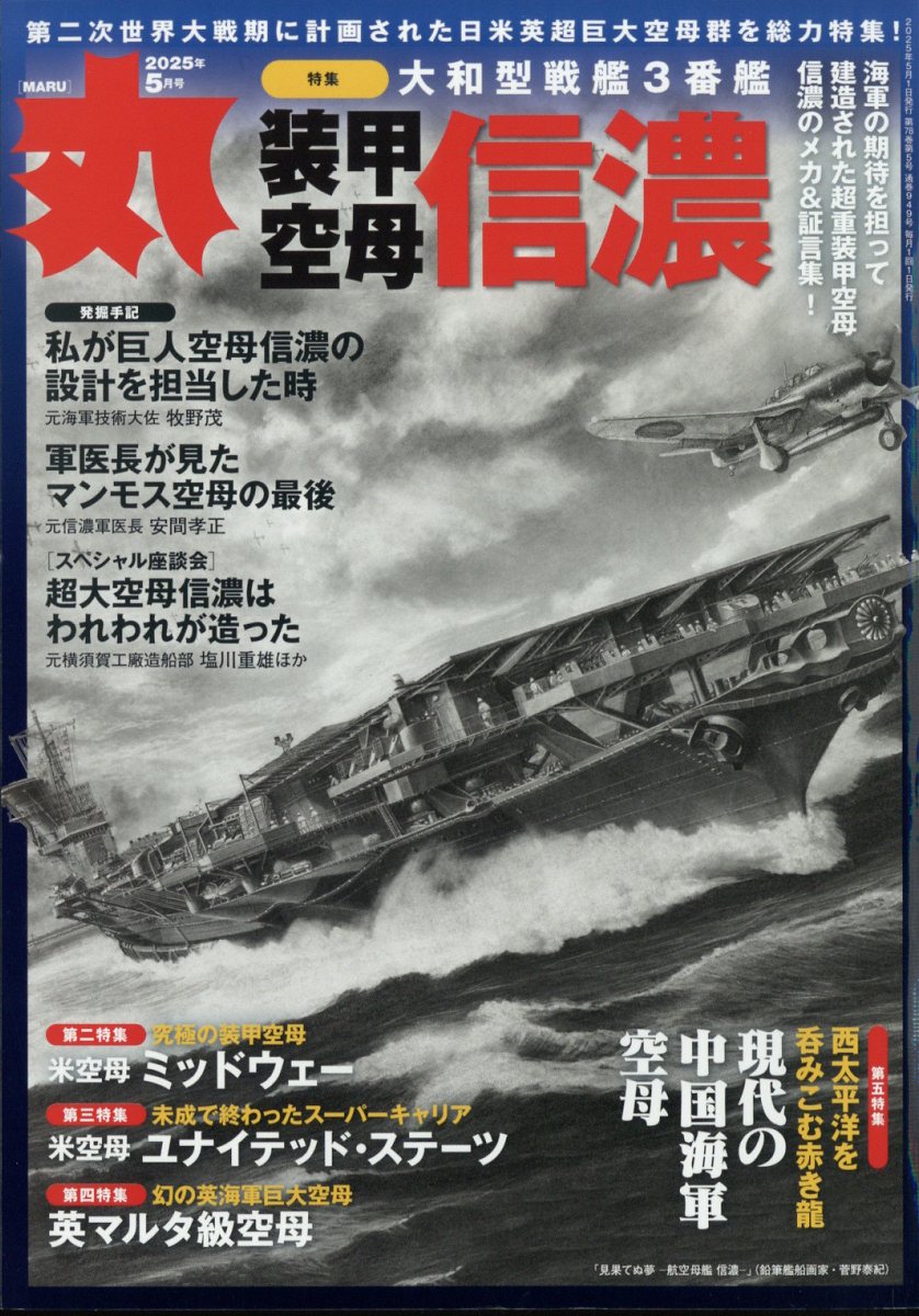 2025ǯ5[]