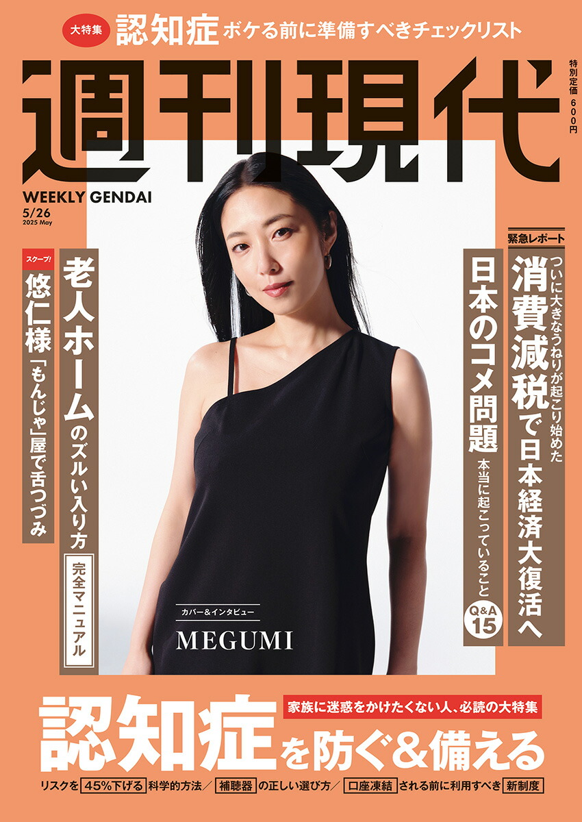 2025ǯ5/26[]