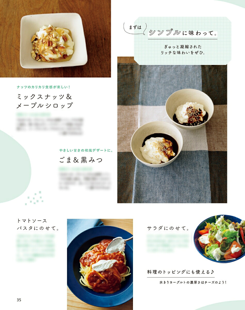 オレンジページ2025年5/17号[雑誌]