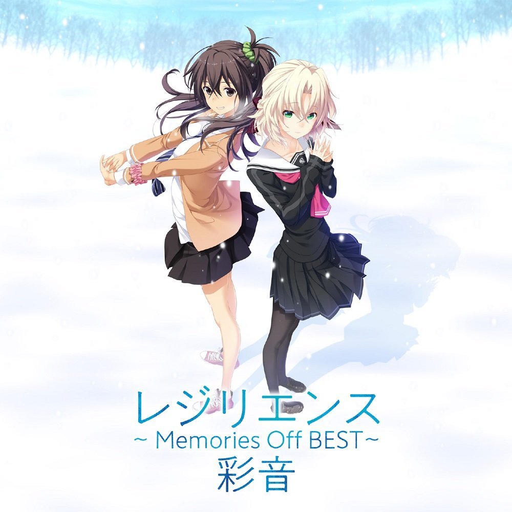 楽天ブックス: レジリエンス ～Memories Off BEST～ - 彩音