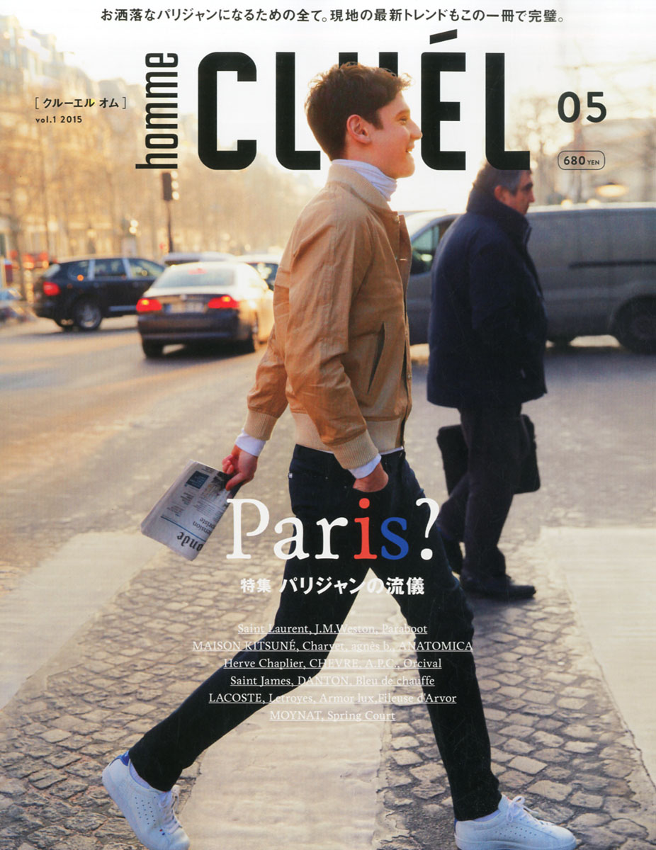 楽天ブックス Cluel Homme クルーエル オム 15年 05月号 雑誌 ザ ブックスパブリッ 雑誌